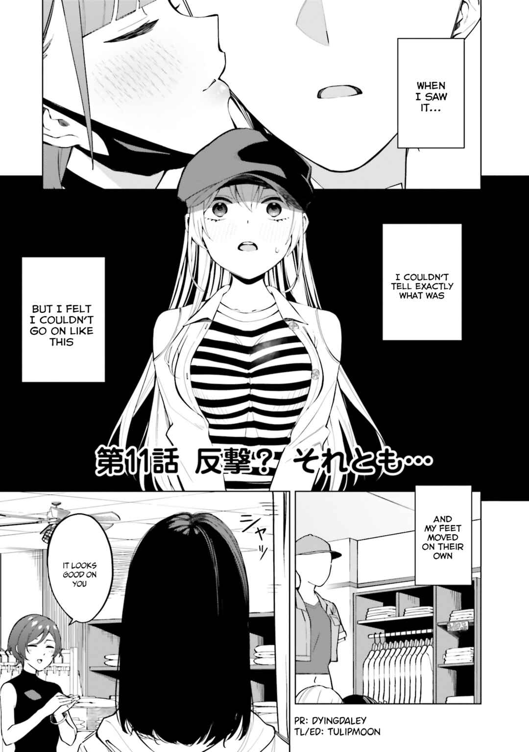 Hyoujou ga Issai Wakaranai Shirogane-san Chapter 11 - Page 2