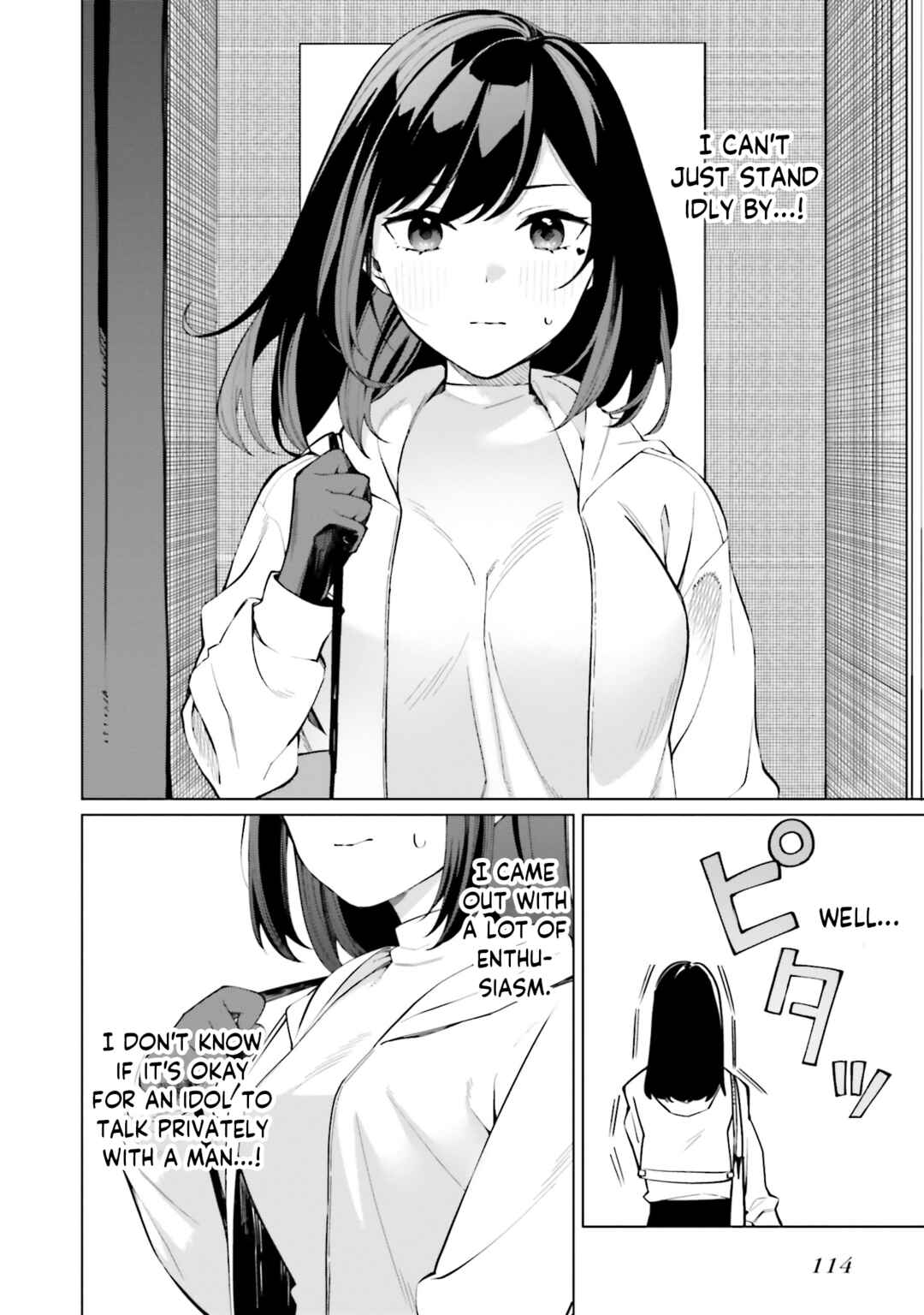 Hyoujou ga Issai Wakaranai Shirogane-san Chapter 11 - Page 3