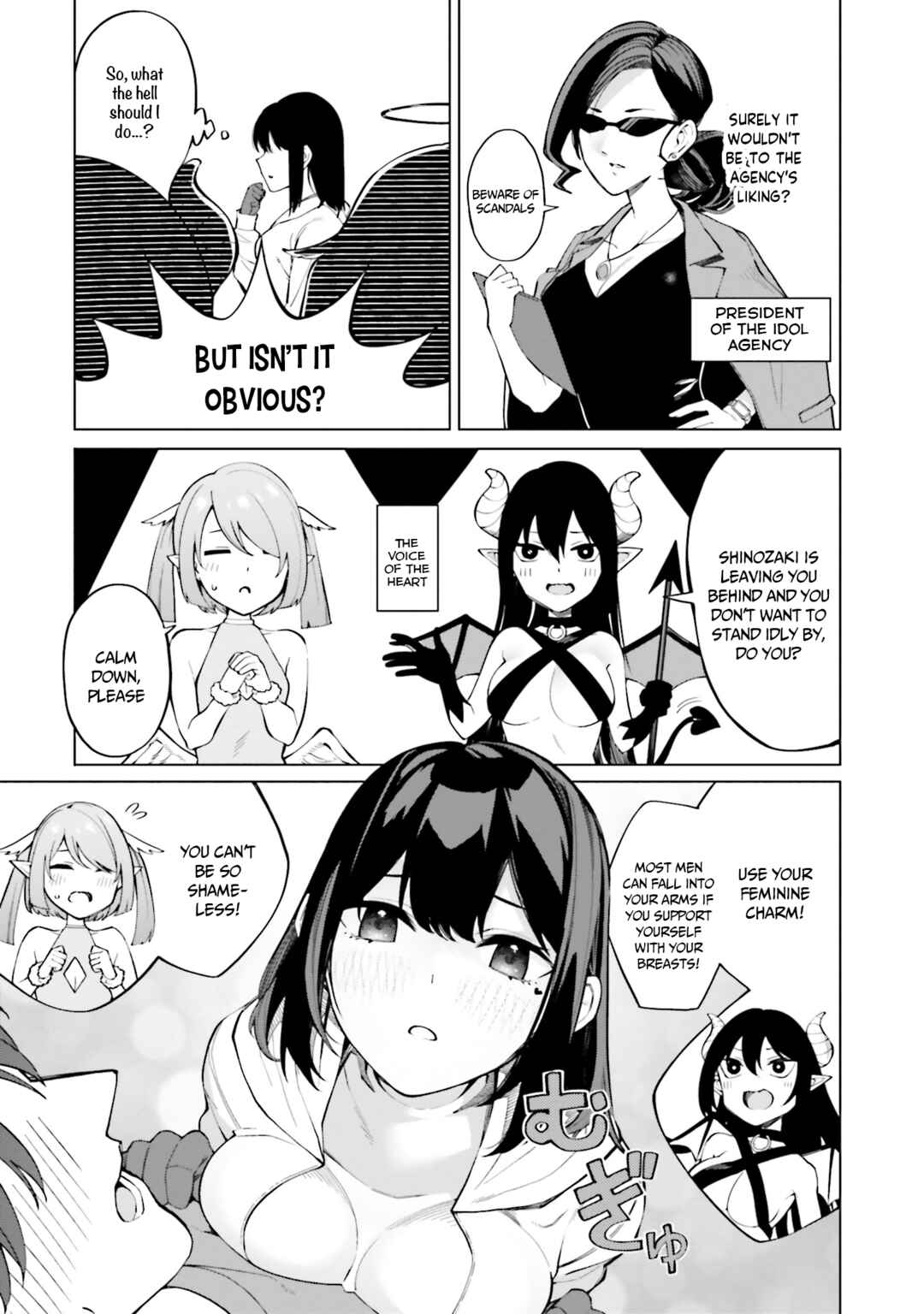 Hyoujou ga Issai Wakaranai Shirogane-san Chapter 11 - Page 4
