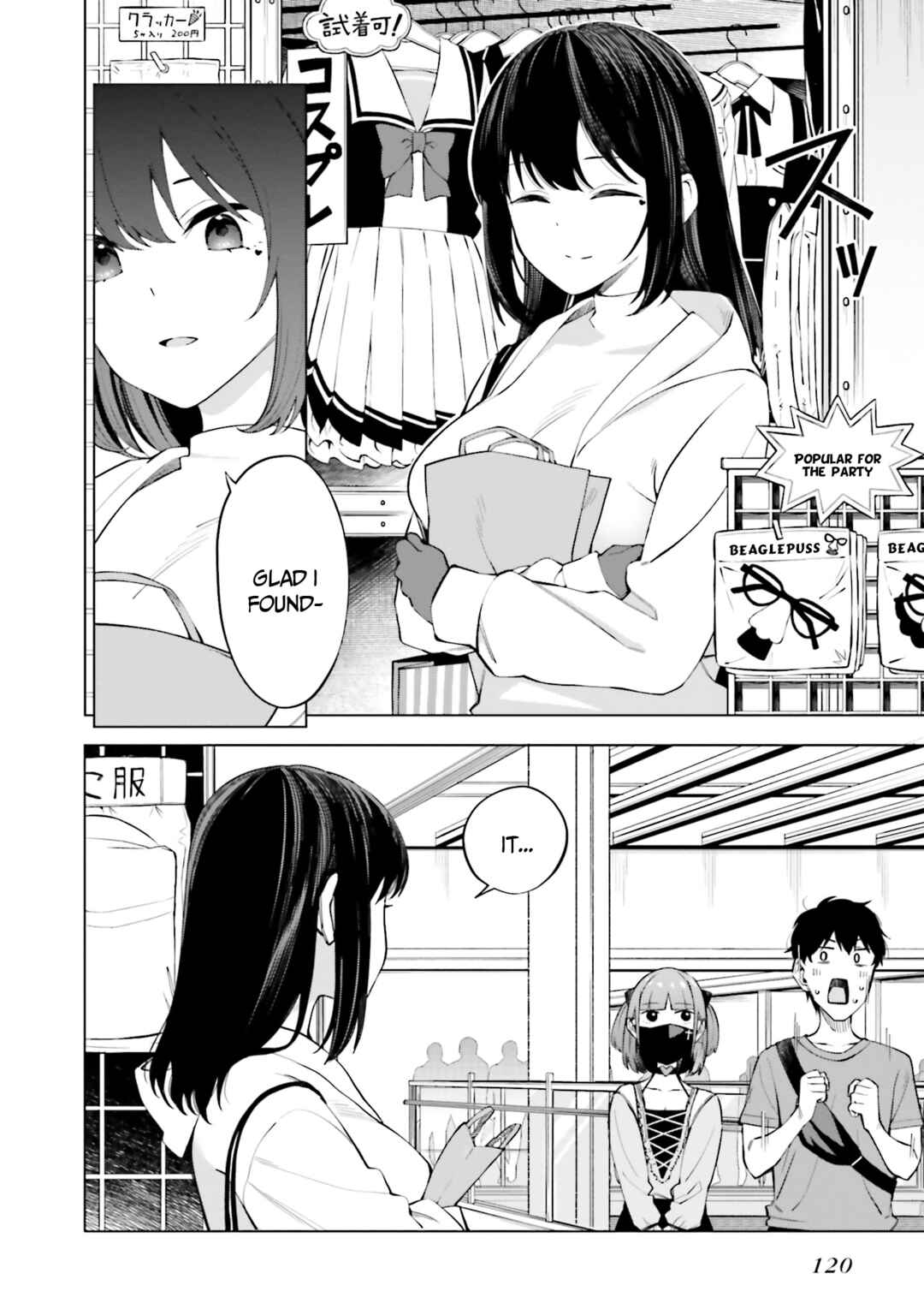 Hyoujou ga Issai Wakaranai Shirogane-san Chapter 11 - Page 9