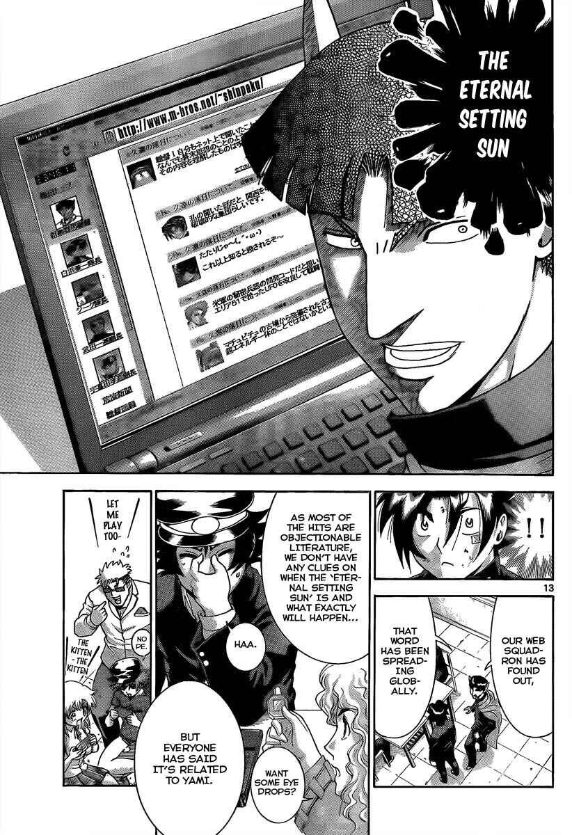 Shijou Saikyou no Deshi Kenichi Chapter 381 - Page 13