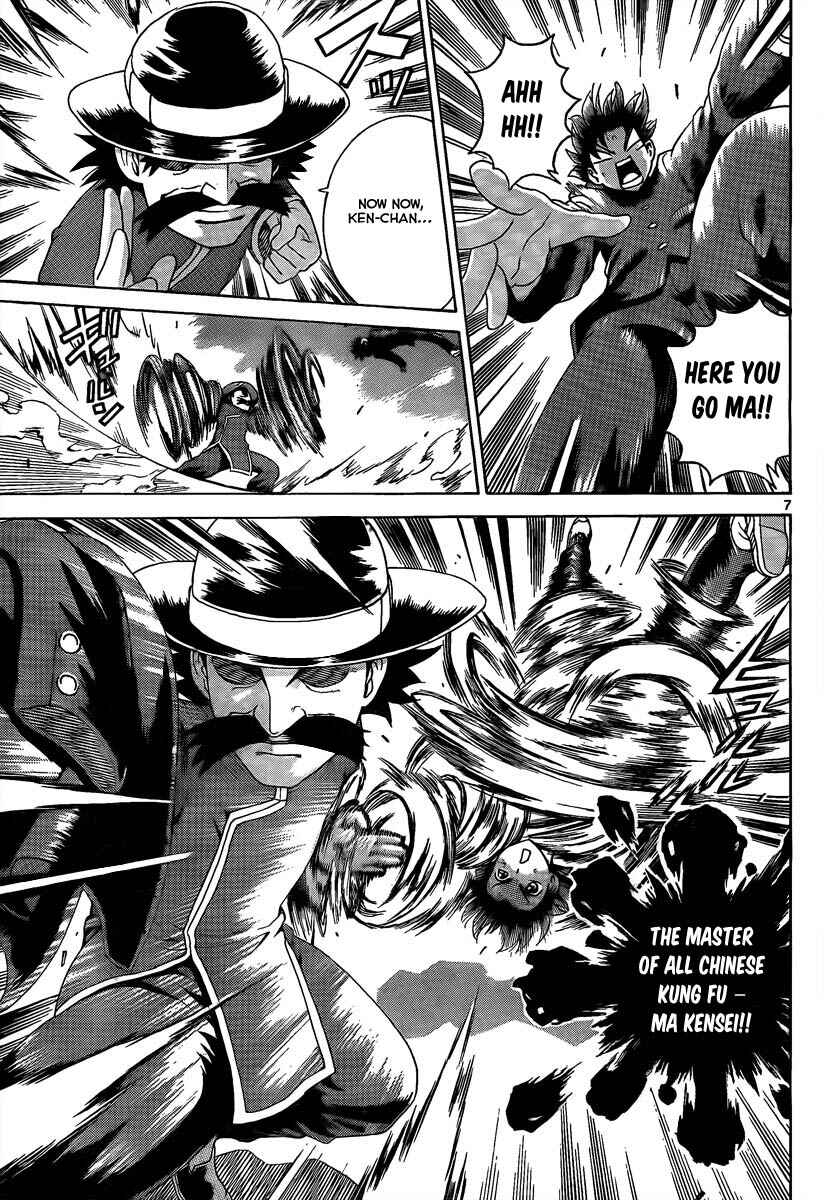 Shijou Saikyou no Deshi Kenichi Chapter 381 - Page 7
