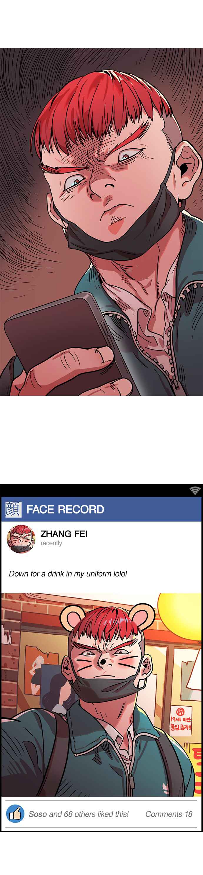 Texts of the Three Kingdoms Chapter 5 - Page 8