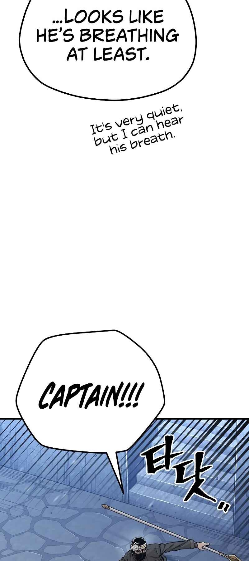 Murim RPG Simulation Chapter 79 - Page 12