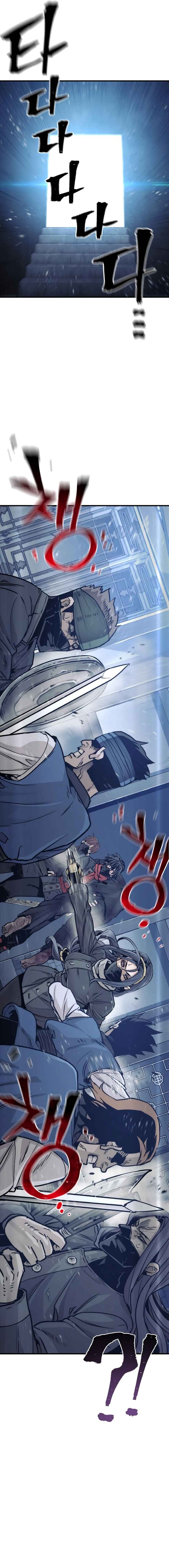Murim RPG Simulation Chapter 79 - Page 20