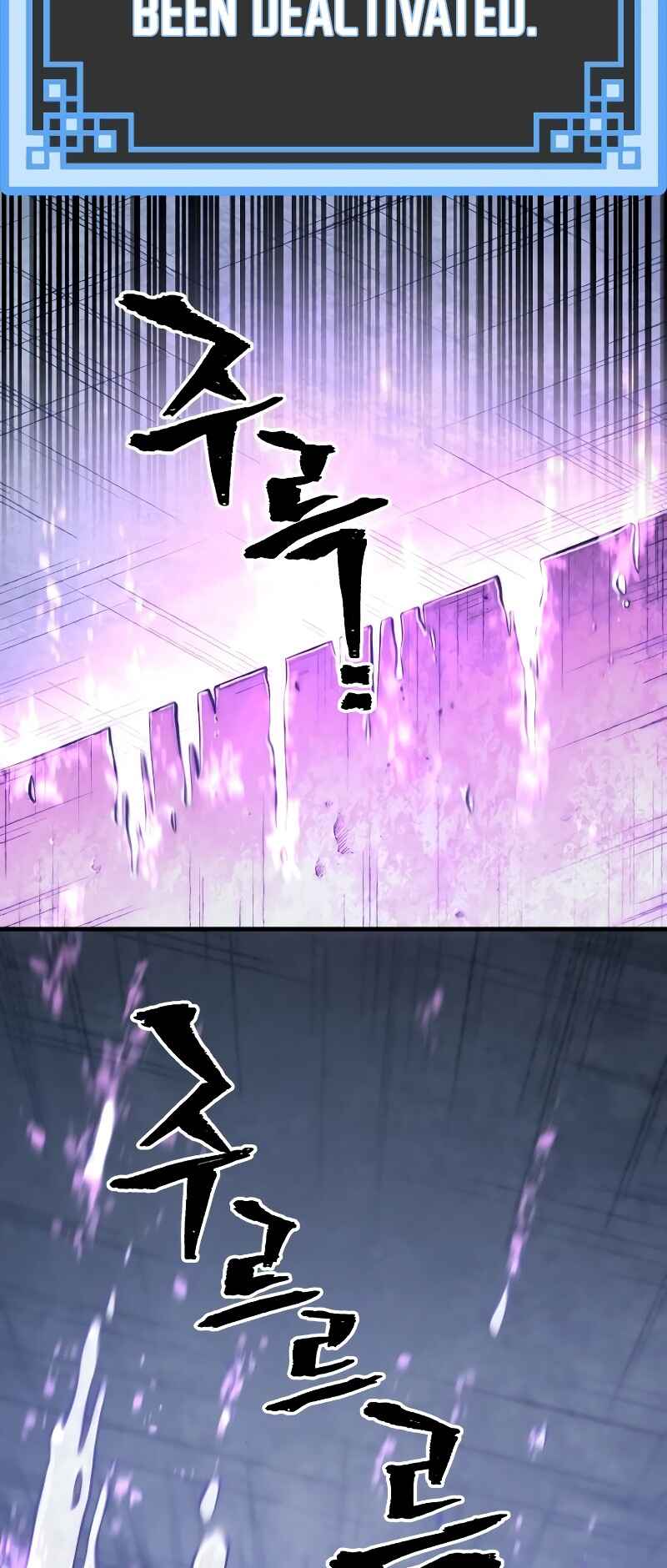 Murim RPG Simulation Chapter 79 - Page 8