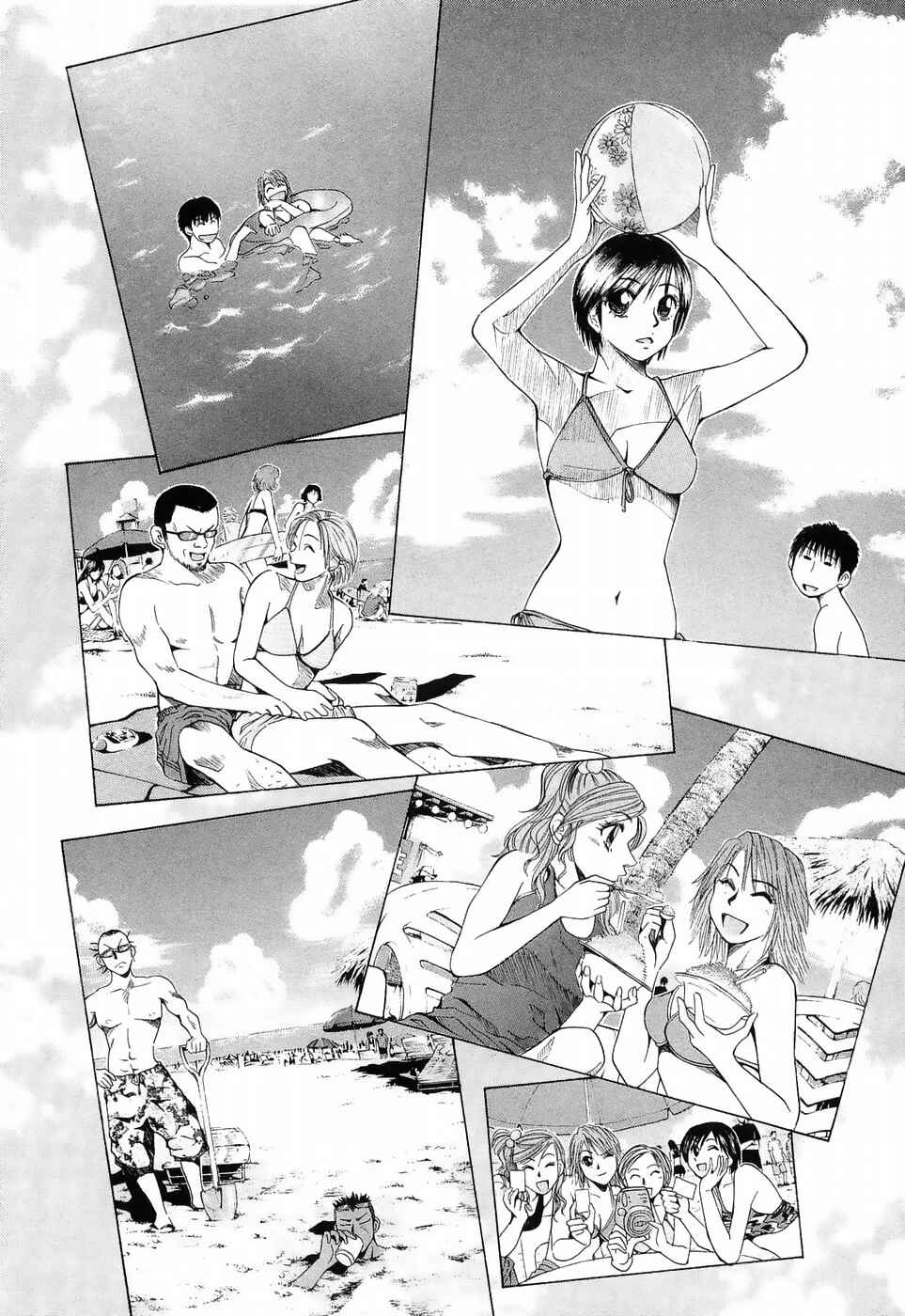 Over Rev! Chapter 223 - Page 12