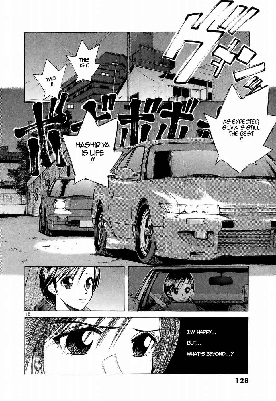 Over Rev! Chapter 223 - Page 18