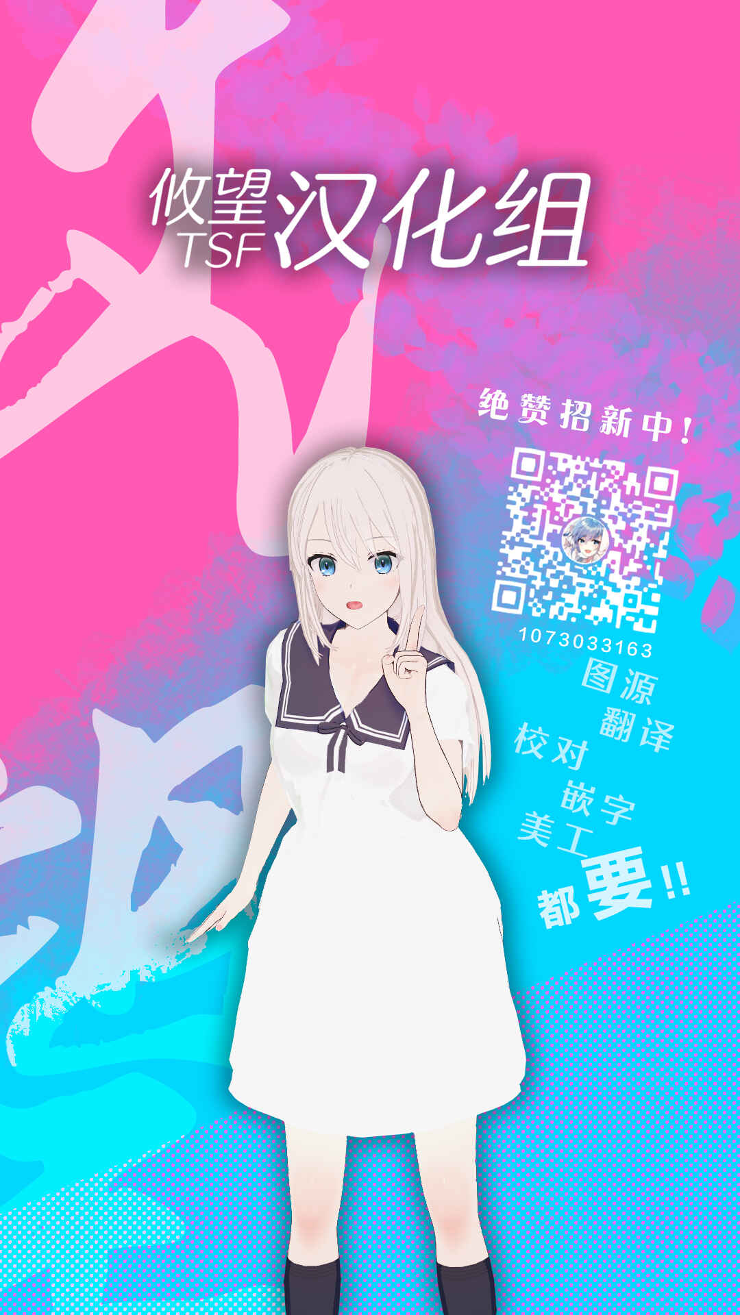Kyou mo Kitansu ka, Yoda-senpai. Chapter 8 - Page 5