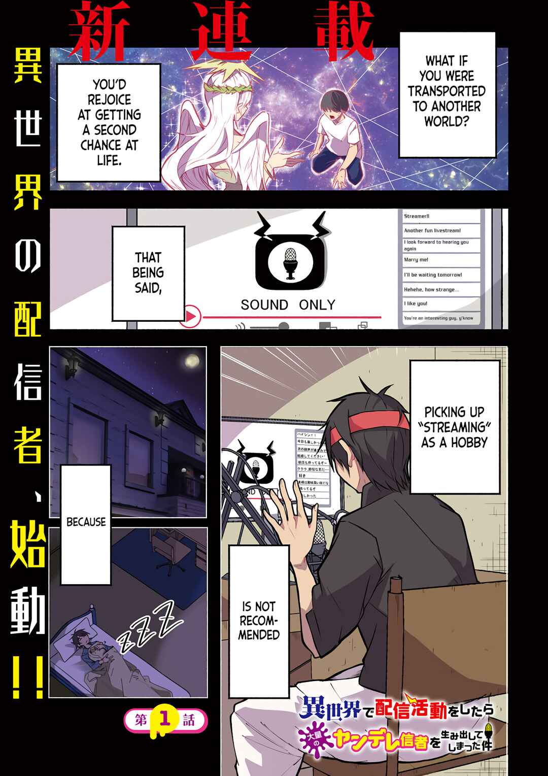 Isekai de Haishin Katsudou wo Shitara Tairyou no Yandere Shinja wo Umidashite Shimatta Ken Chapter 1 - Page 1
