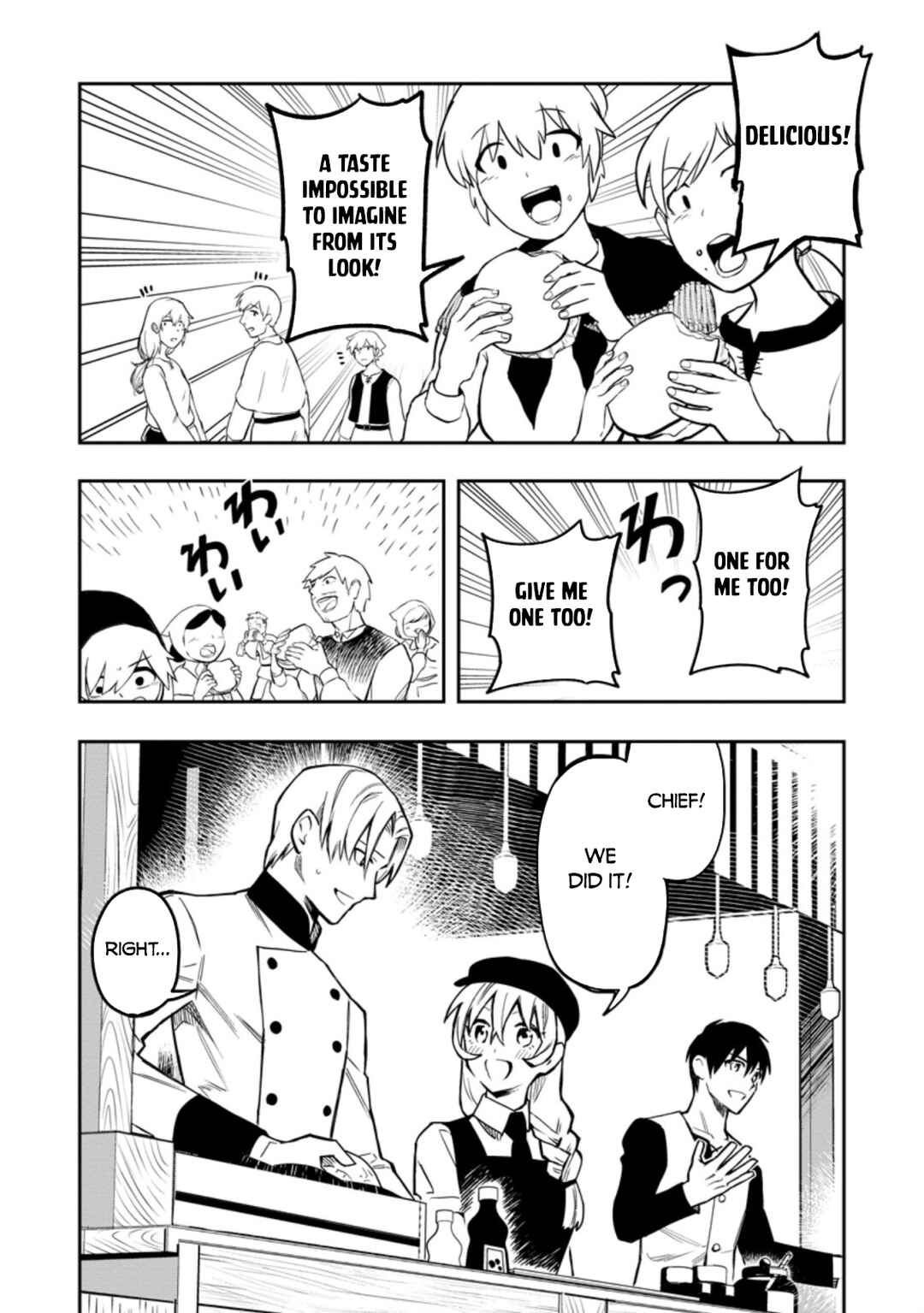 Noumin Kanren no Skill bakka Agetetara Nazeka Tsuyoku Natta. Chapter 35 - Page 24