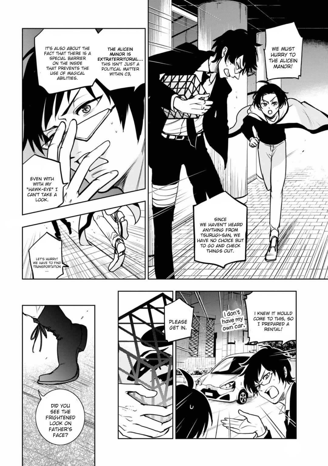 Servamp Chapter 124 - Page 19