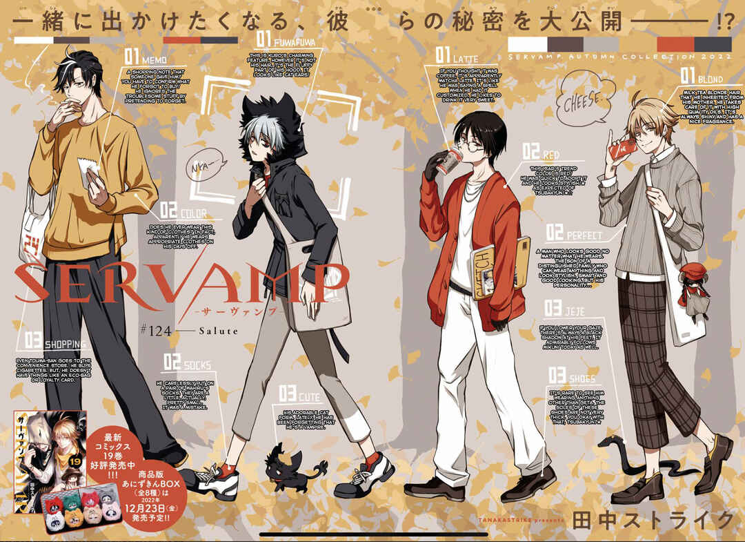 Servamp Chapter 124 - Page 2