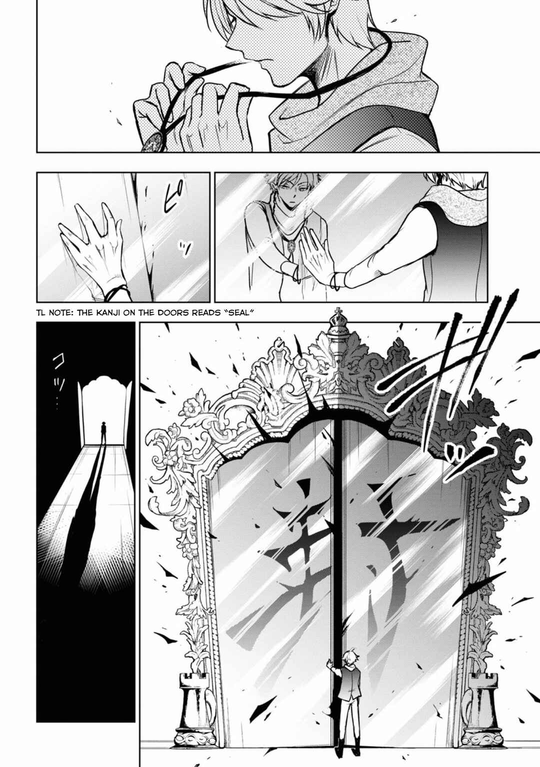 Servamp Chapter 124 - Page 21