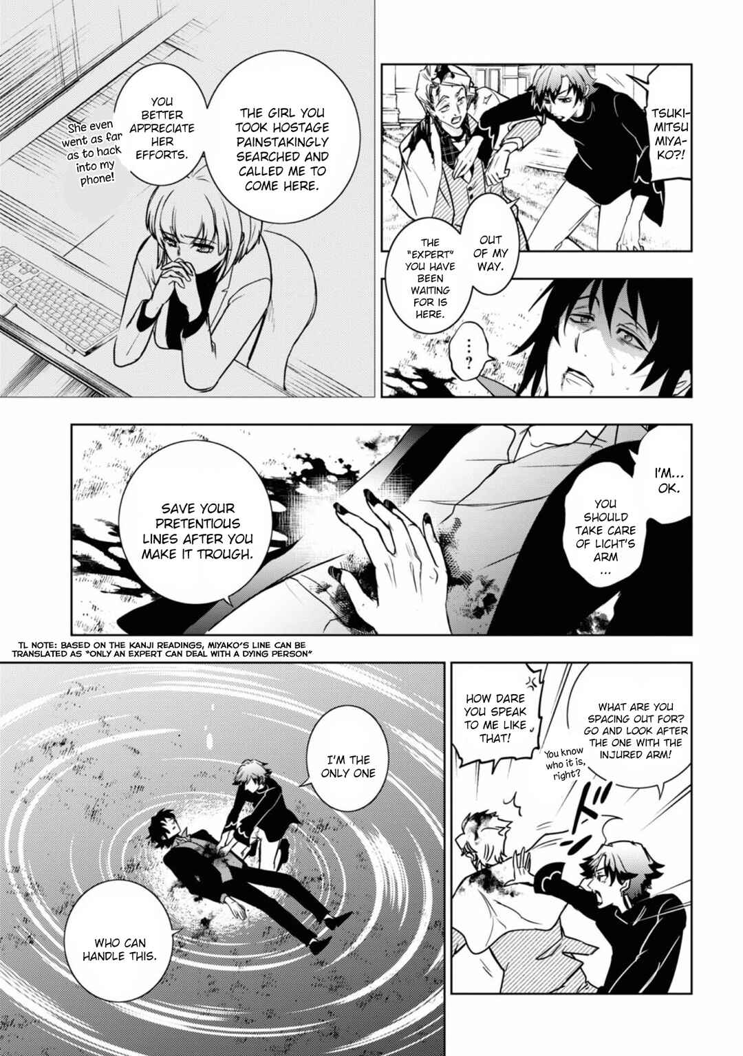 Servamp Chapter 124 - Page 9