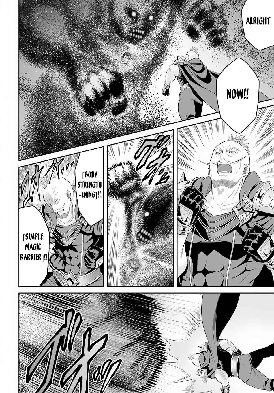Hachinan tte, Sore wa Nai deshou! Chapter 67 - Page 21