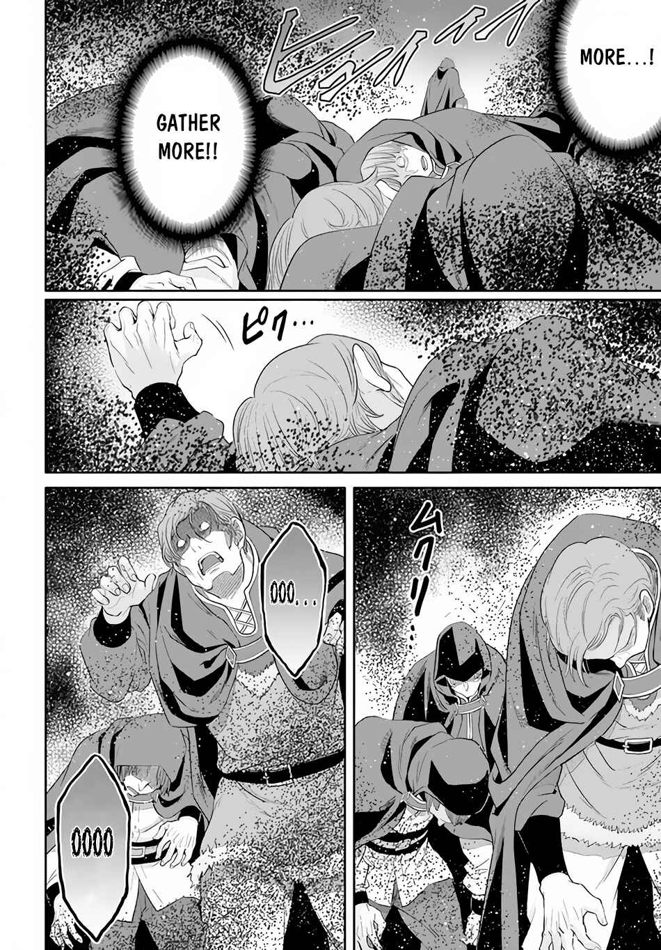 Hachinan tte, Sore wa Nai deshou! Chapter 67 - Page 9