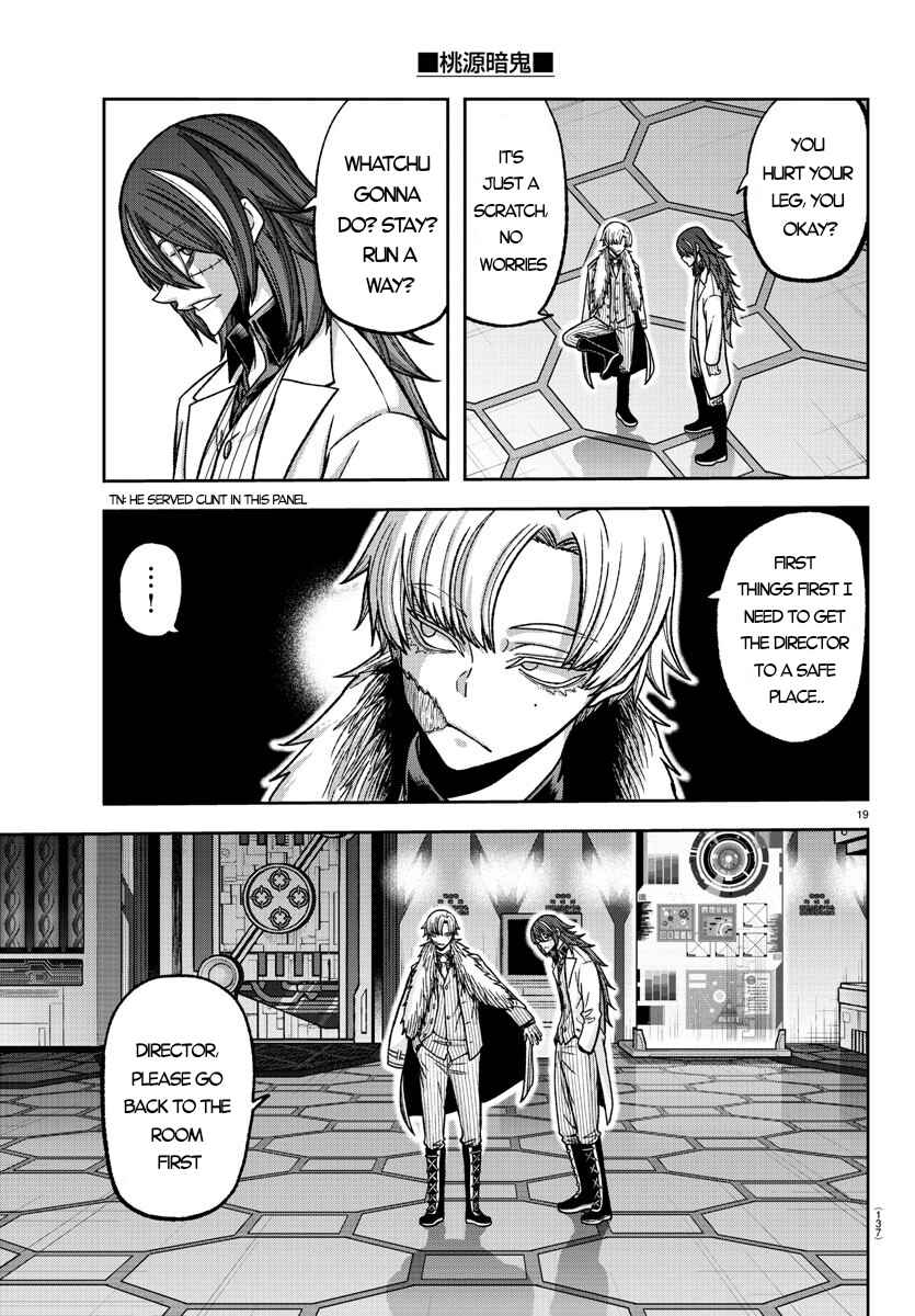 Tougen Anki Chapter 139 - Page 18