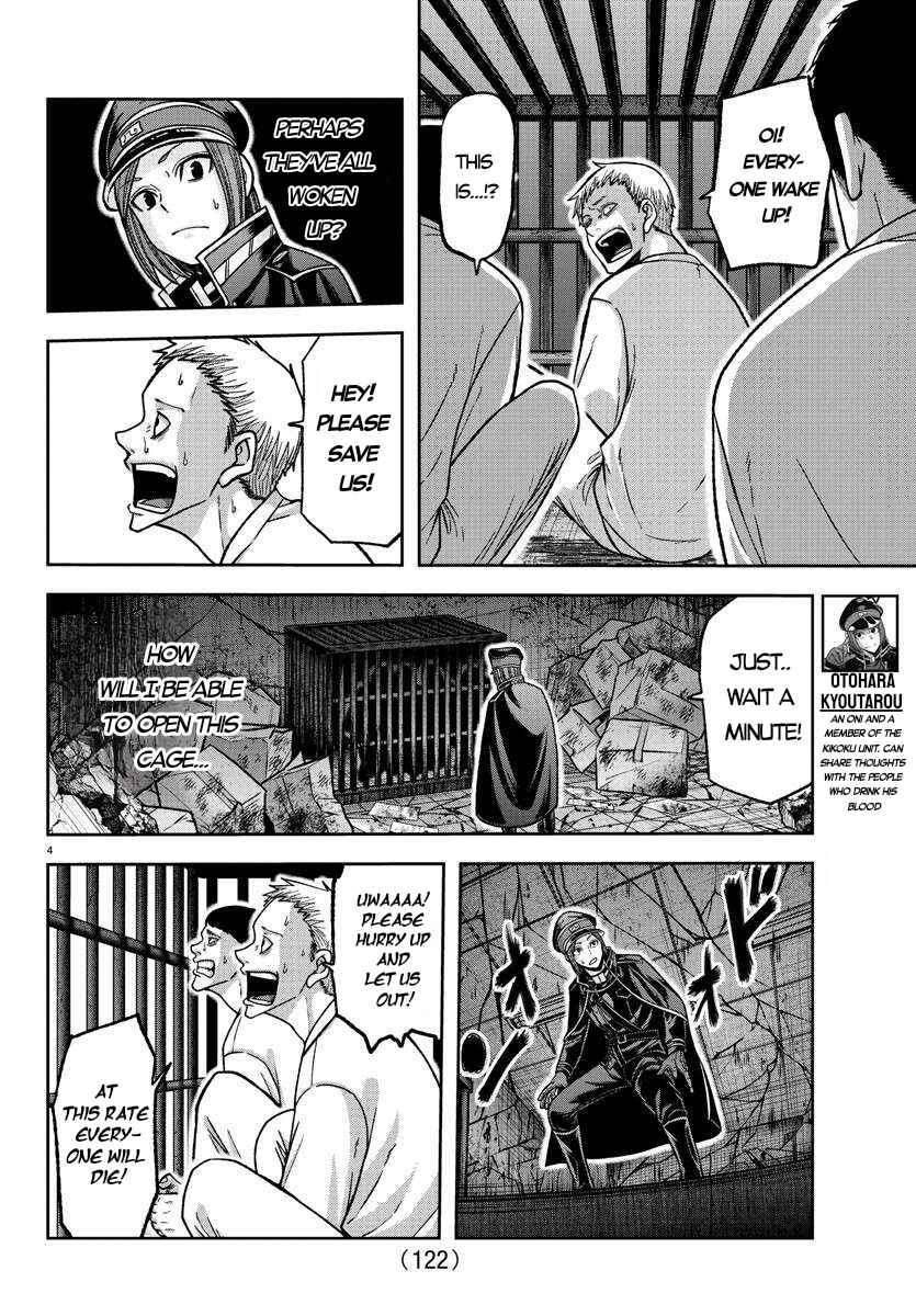 Tougen Anki Chapter 139 - Page 4