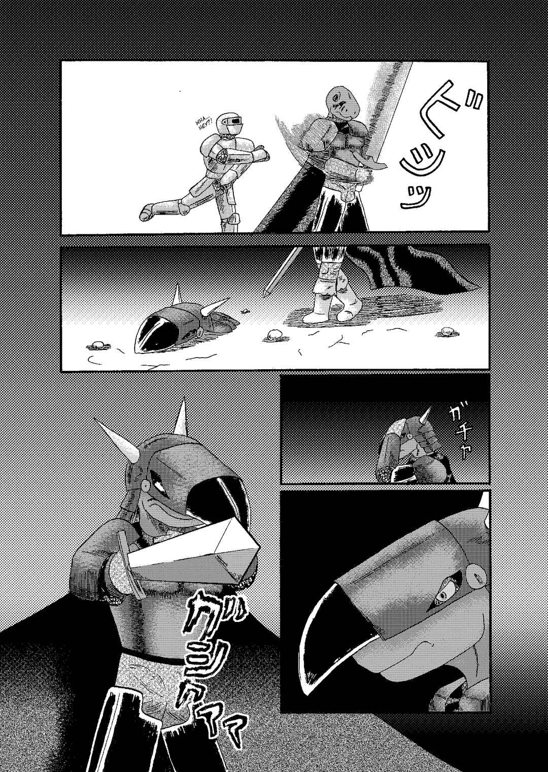 Depravity Absolute Chapter 3.1 - Page 20