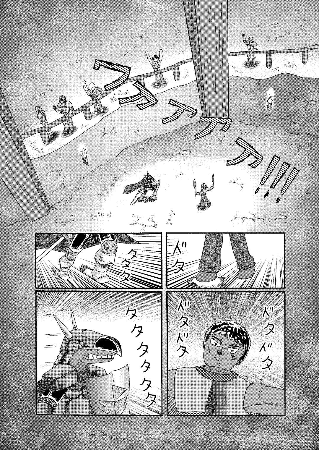 Depravity Absolute Chapter 3.1 - Page 5