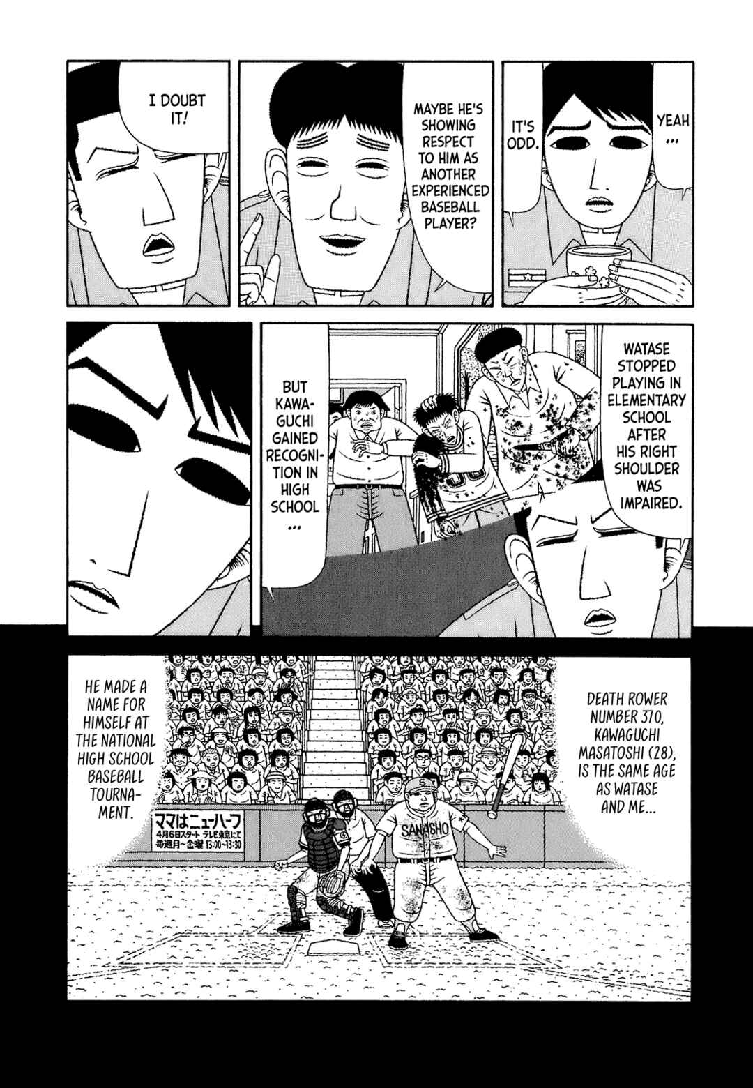 Mori no Asagao Bangaihen - Shinjin Keimukan to Aru Shikeishuu no Monogatari Chapter 3 - Page 10