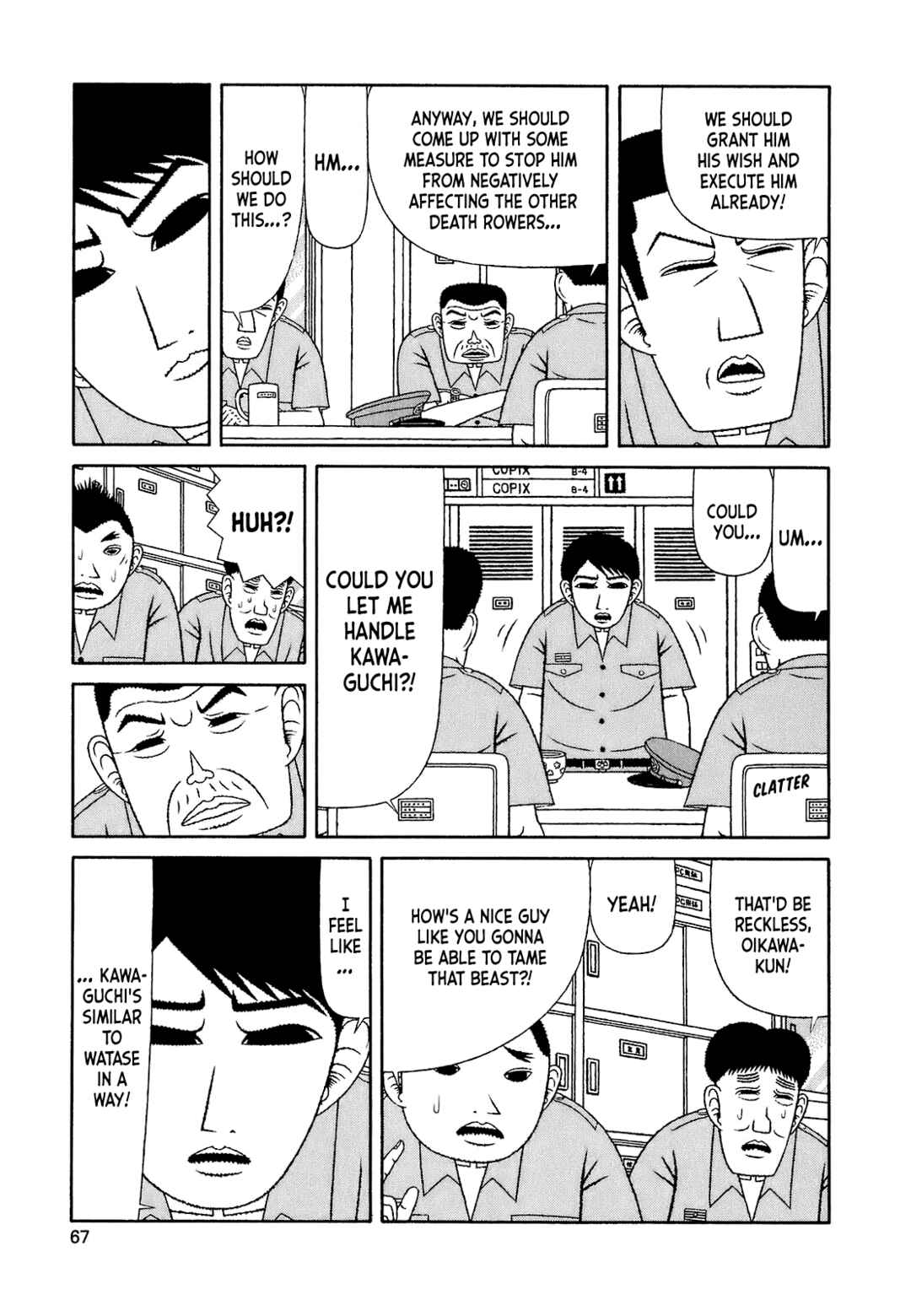 Mori no Asagao Bangaihen - Shinjin Keimukan to Aru Shikeishuu no Monogatari Chapter 3 - Page 15