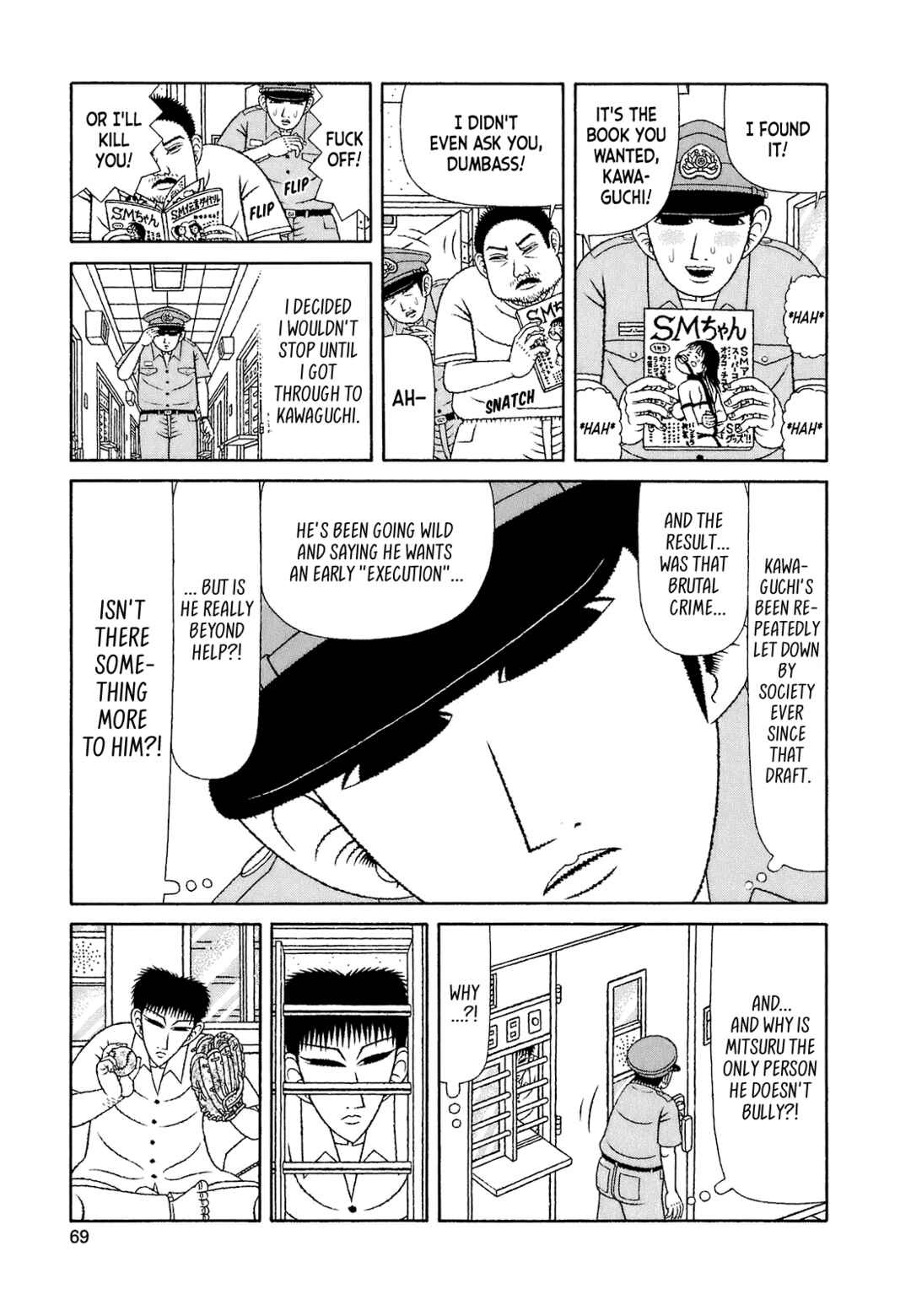 Mori no Asagao Bangaihen - Shinjin Keimukan to Aru Shikeishuu no Monogatari Chapter 3 - Page 17
