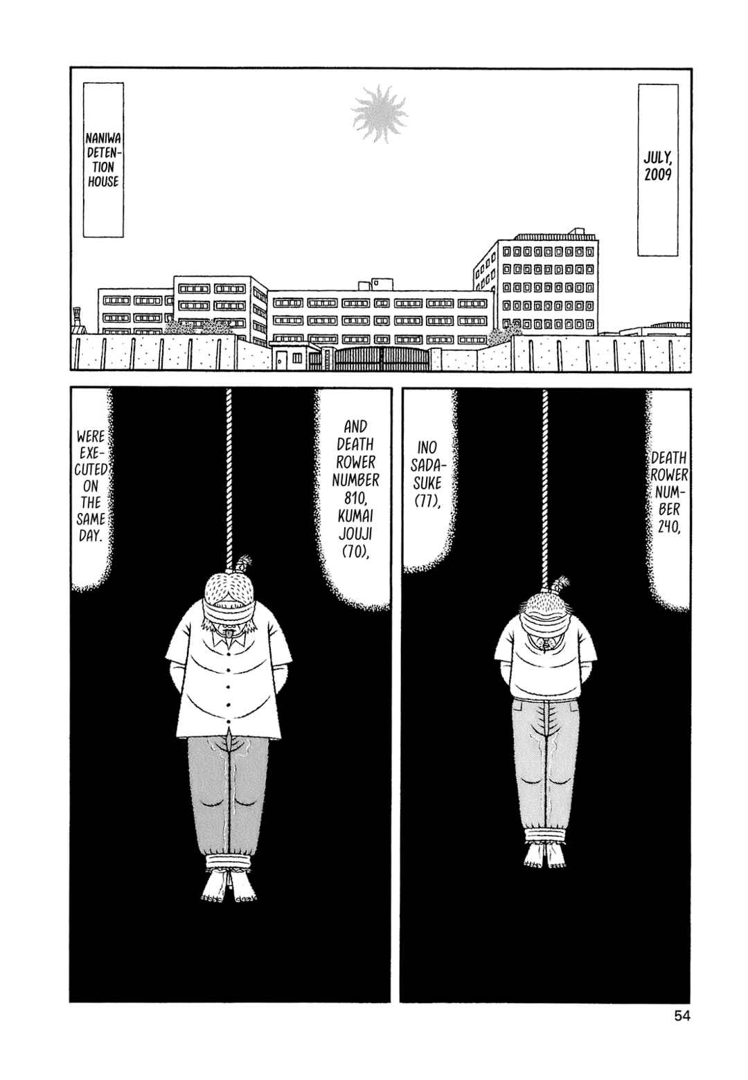 Mori no Asagao Bangaihen - Shinjin Keimukan to Aru Shikeishuu no Monogatari Chapter 3 - Page 2