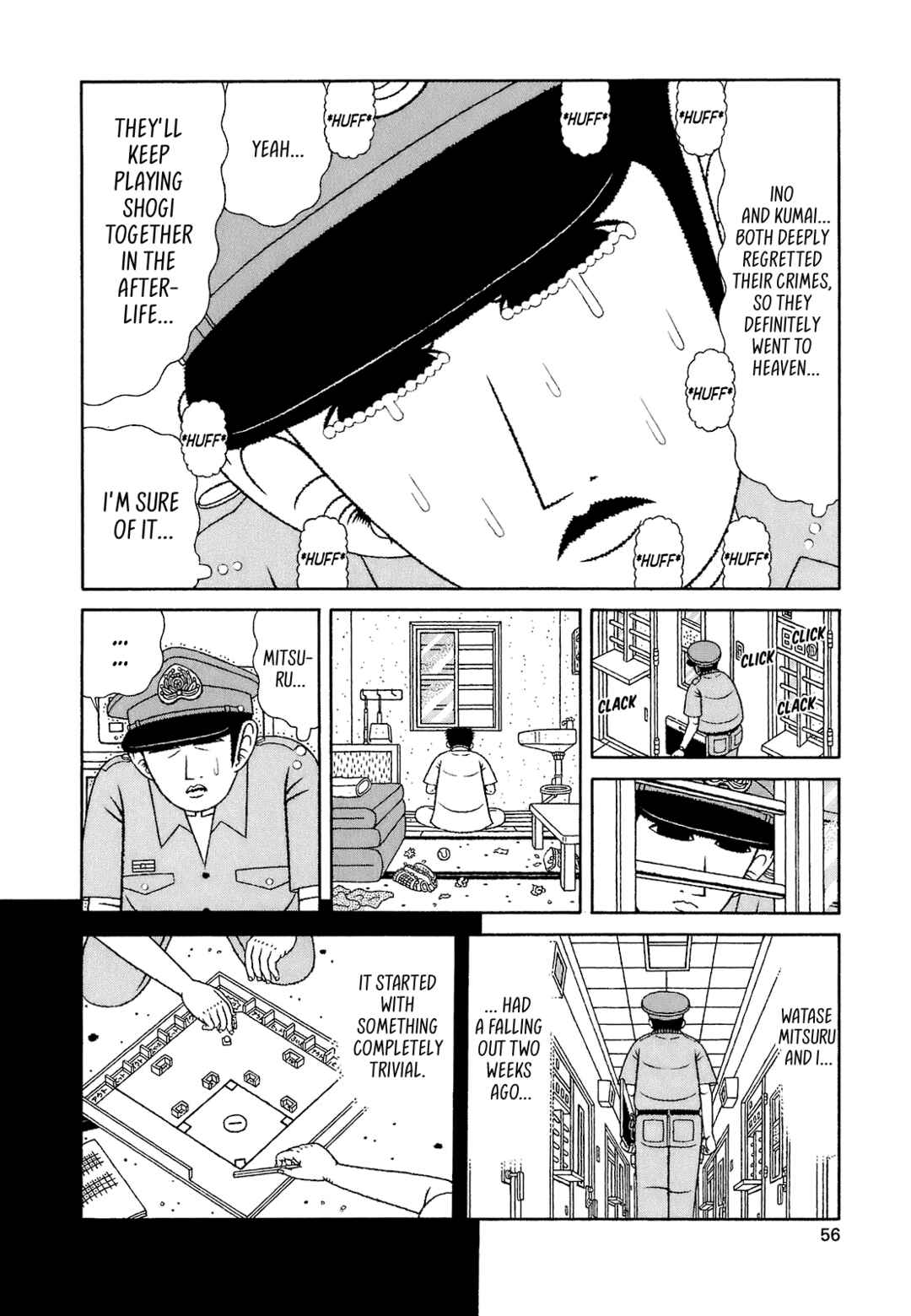 Mori no Asagao Bangaihen - Shinjin Keimukan to Aru Shikeishuu no Monogatari Chapter 3 - Page 4