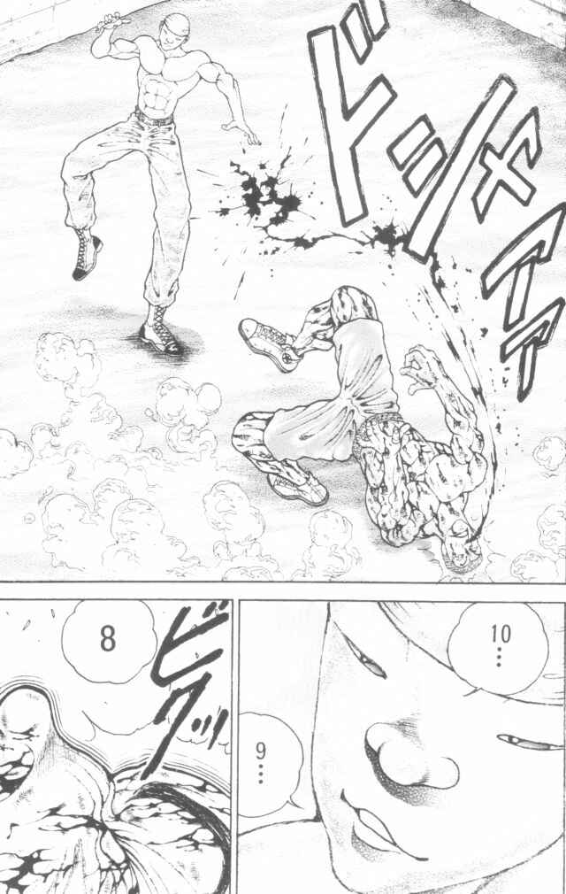 New Grappler Baki Chapter 154 - Page 5