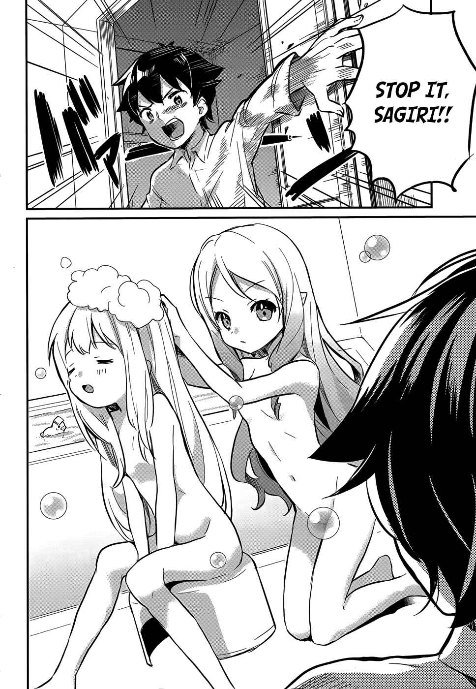 Eromanga Sensei Chapter 30.8 - Page 10