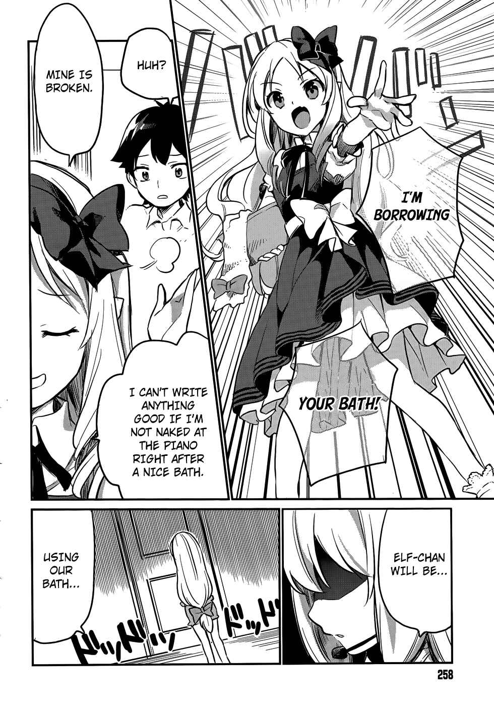 Eromanga Sensei Chapter 30.8 - Page 6