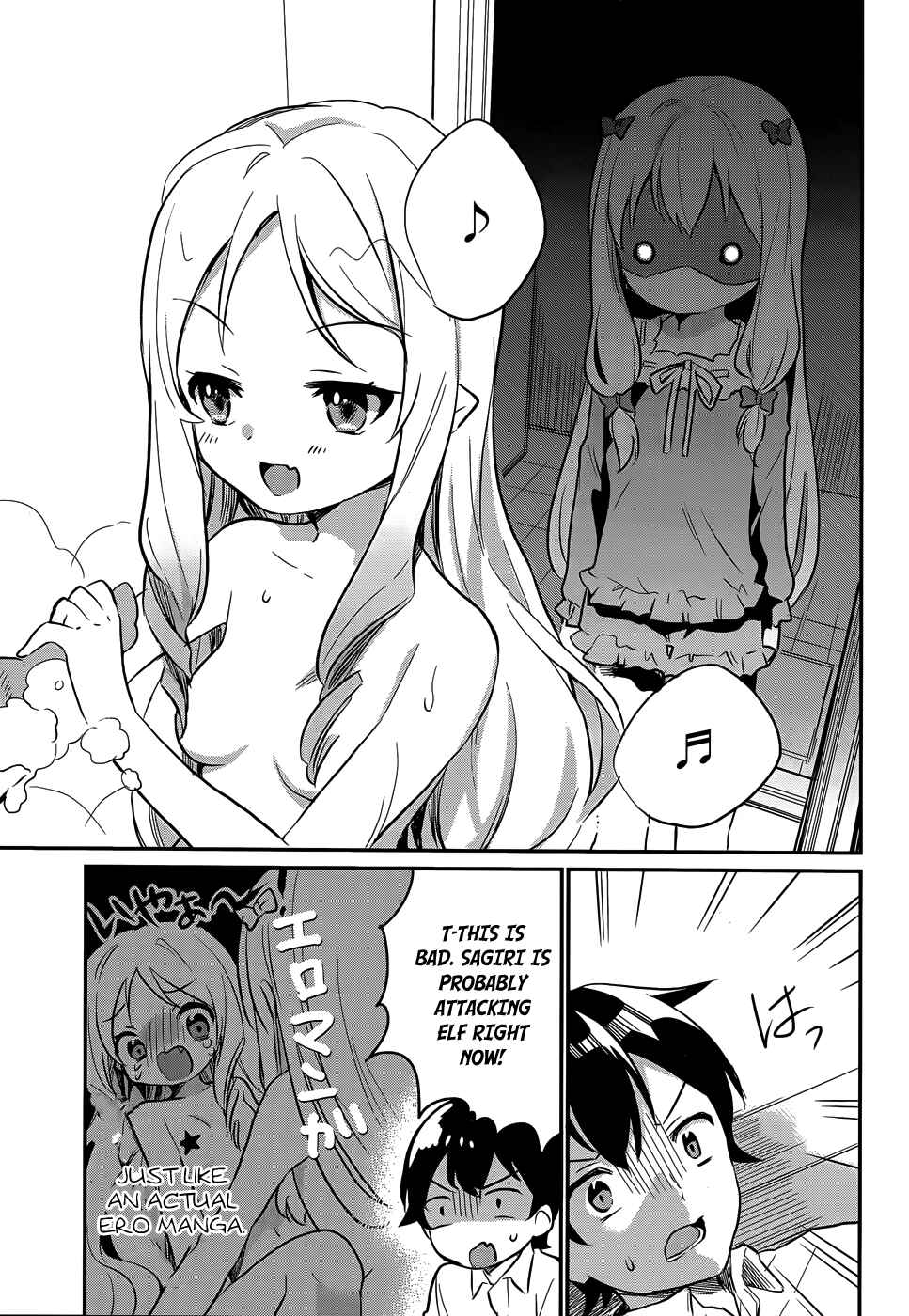 Eromanga Sensei Chapter 30.8 - Page 9