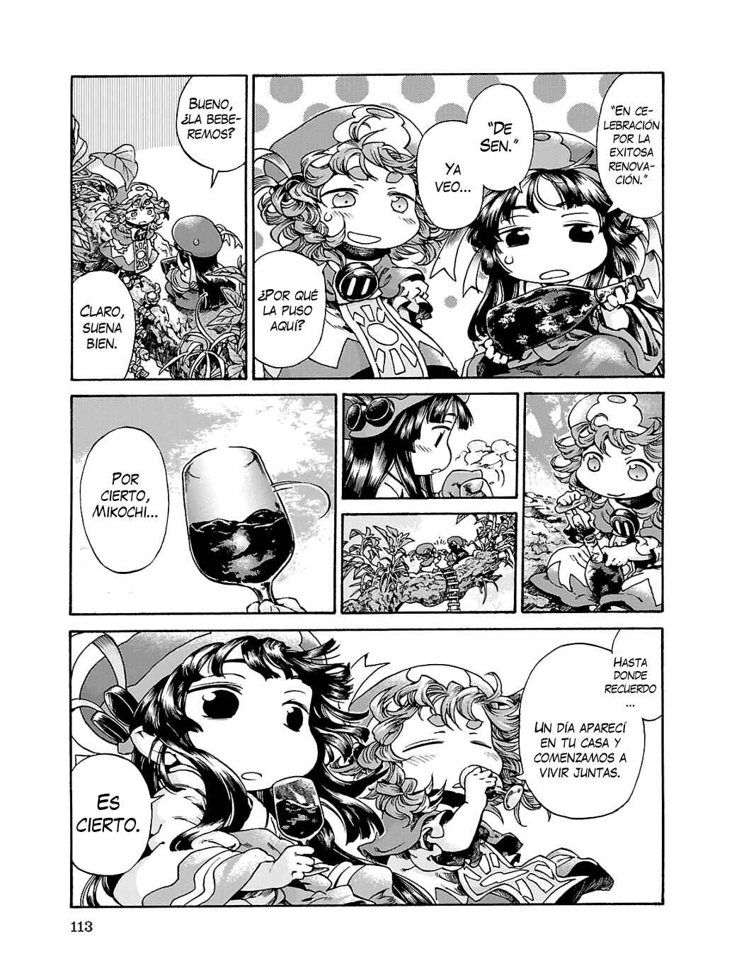 Hakumei to Mikochi Chapter 16 - Page 12