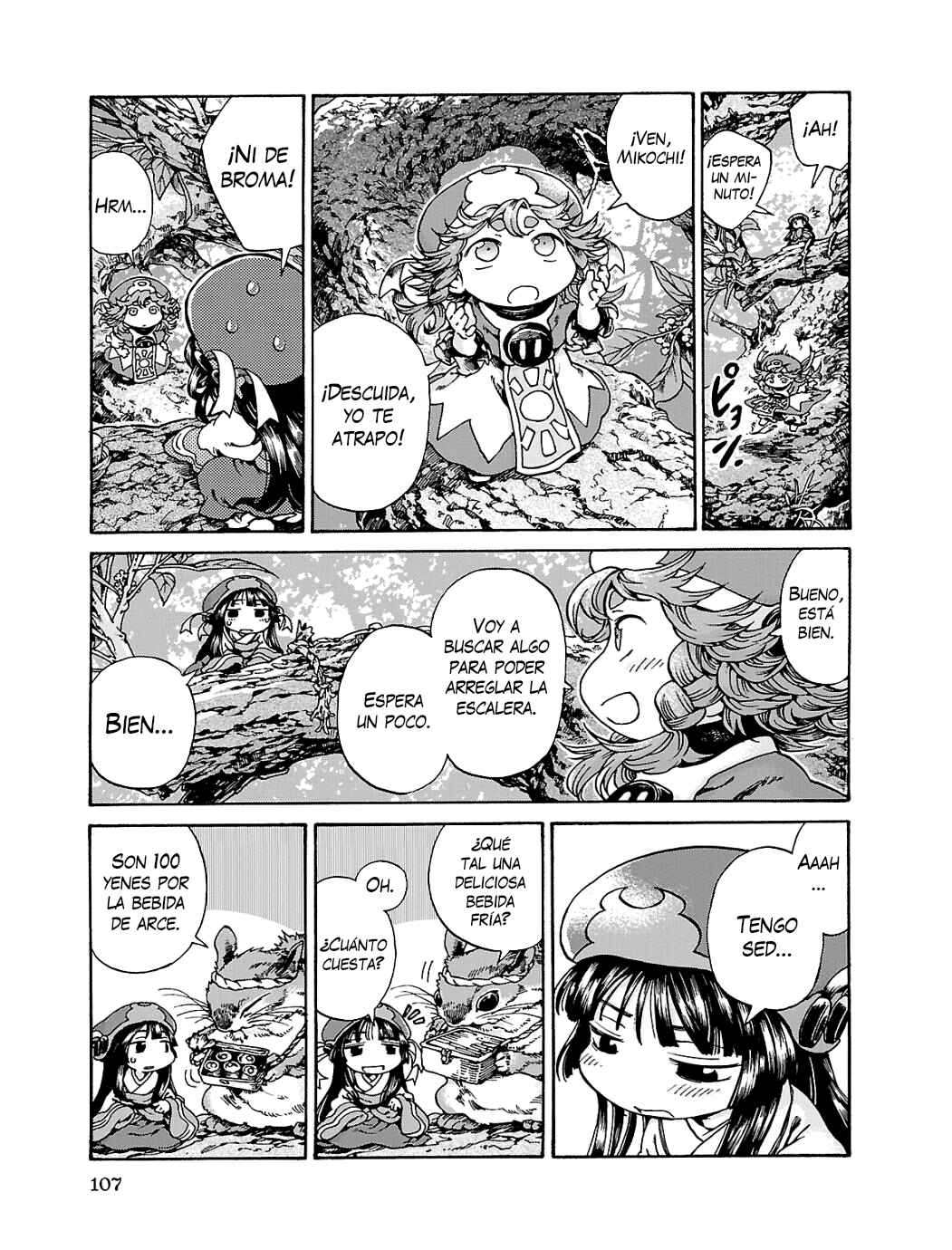 Hakumei to Mikochi Chapter 16 - Page 6