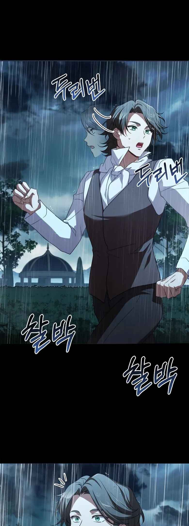 Yak Paneun Hwangtaeja Chapter 5 - Page 68