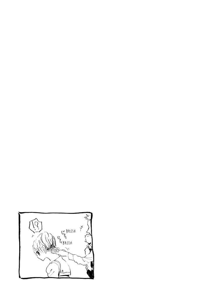 Noboru Kotera-san Chapter 16 - Page 23