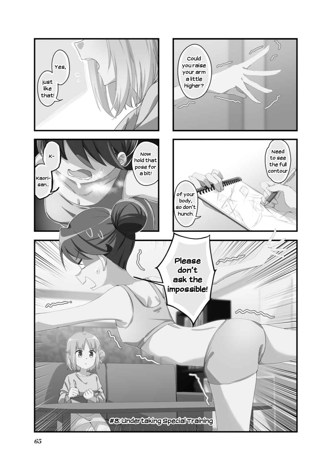 Juuji Tonbo wa Sora o Tobanai Chapter 8 - Page 1