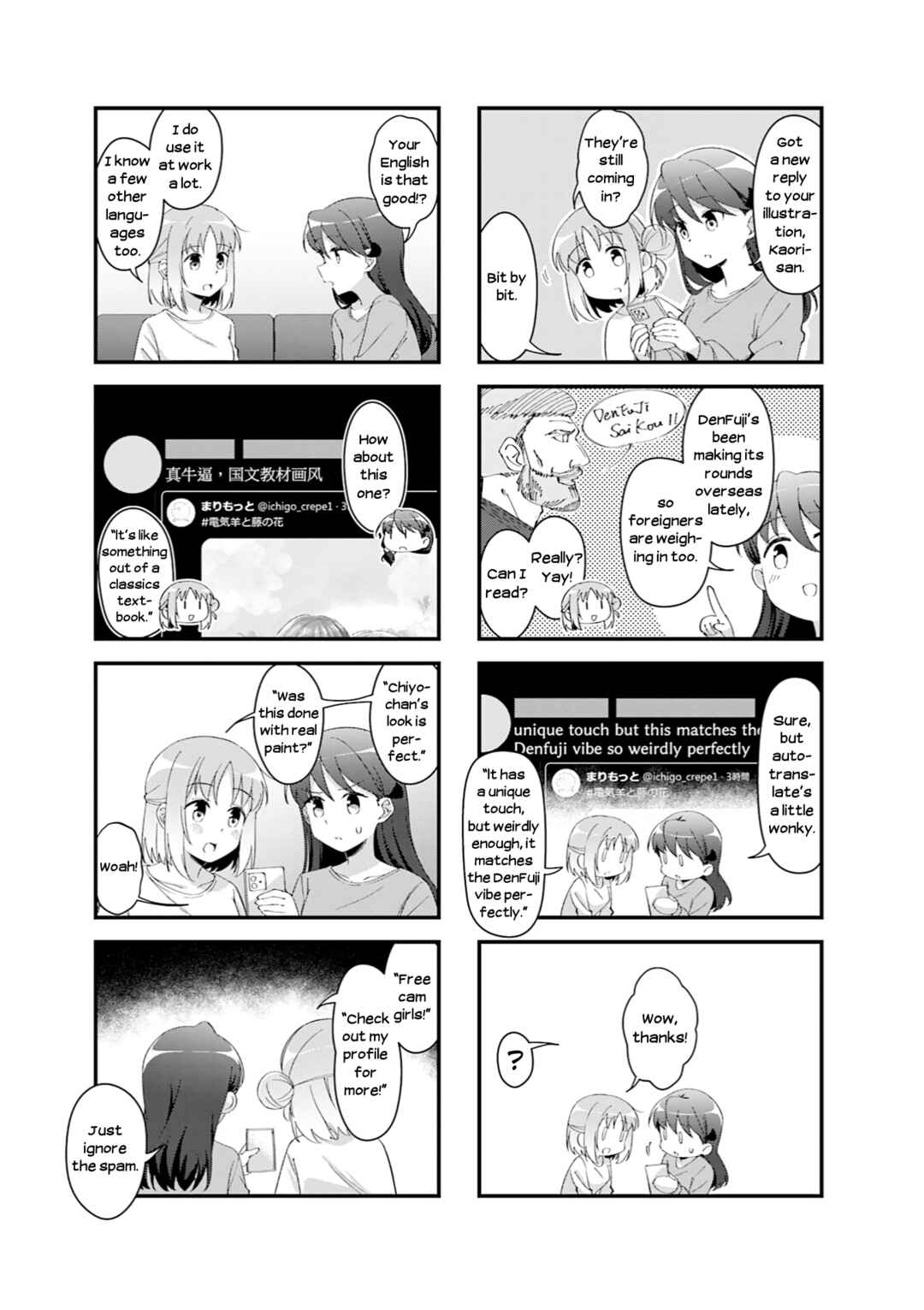 Juuji Tonbo wa Sora o Tobanai Chapter 8 - Page 7