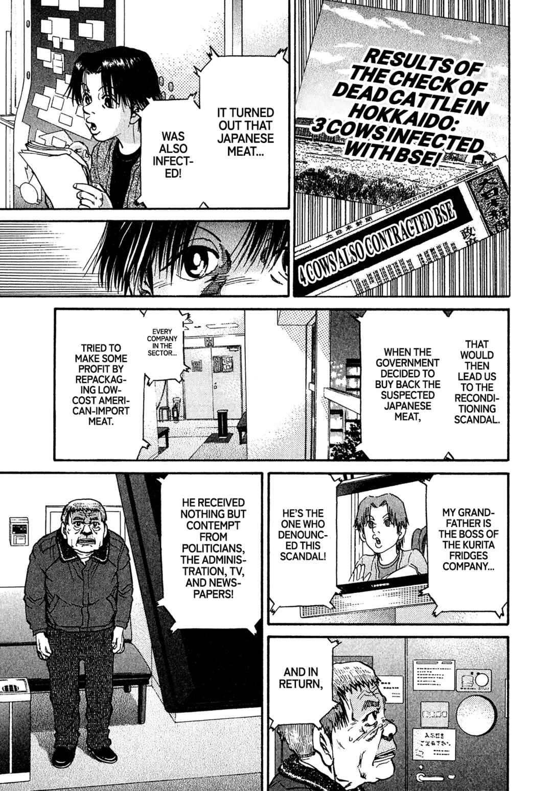 Kiichi VS Chapter 87 - Page 13