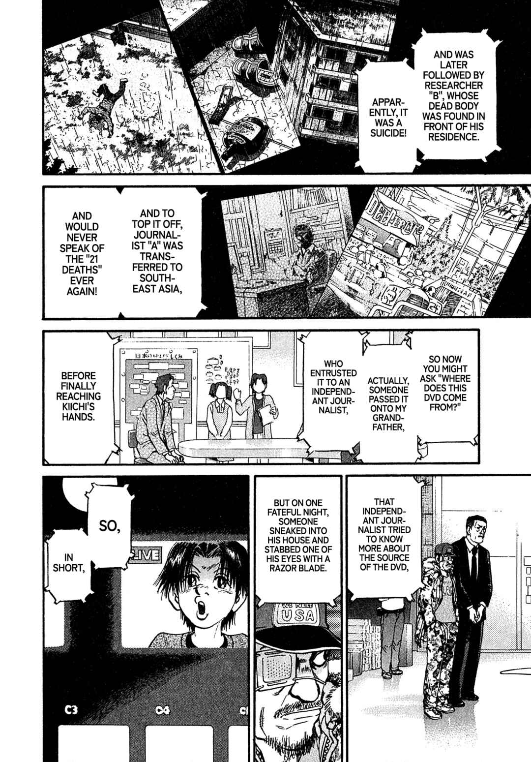 Kiichi VS Chapter 87 - Page 16