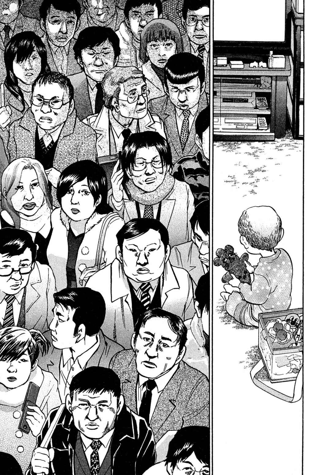 Kiichi VS Chapter 87 - Page 19