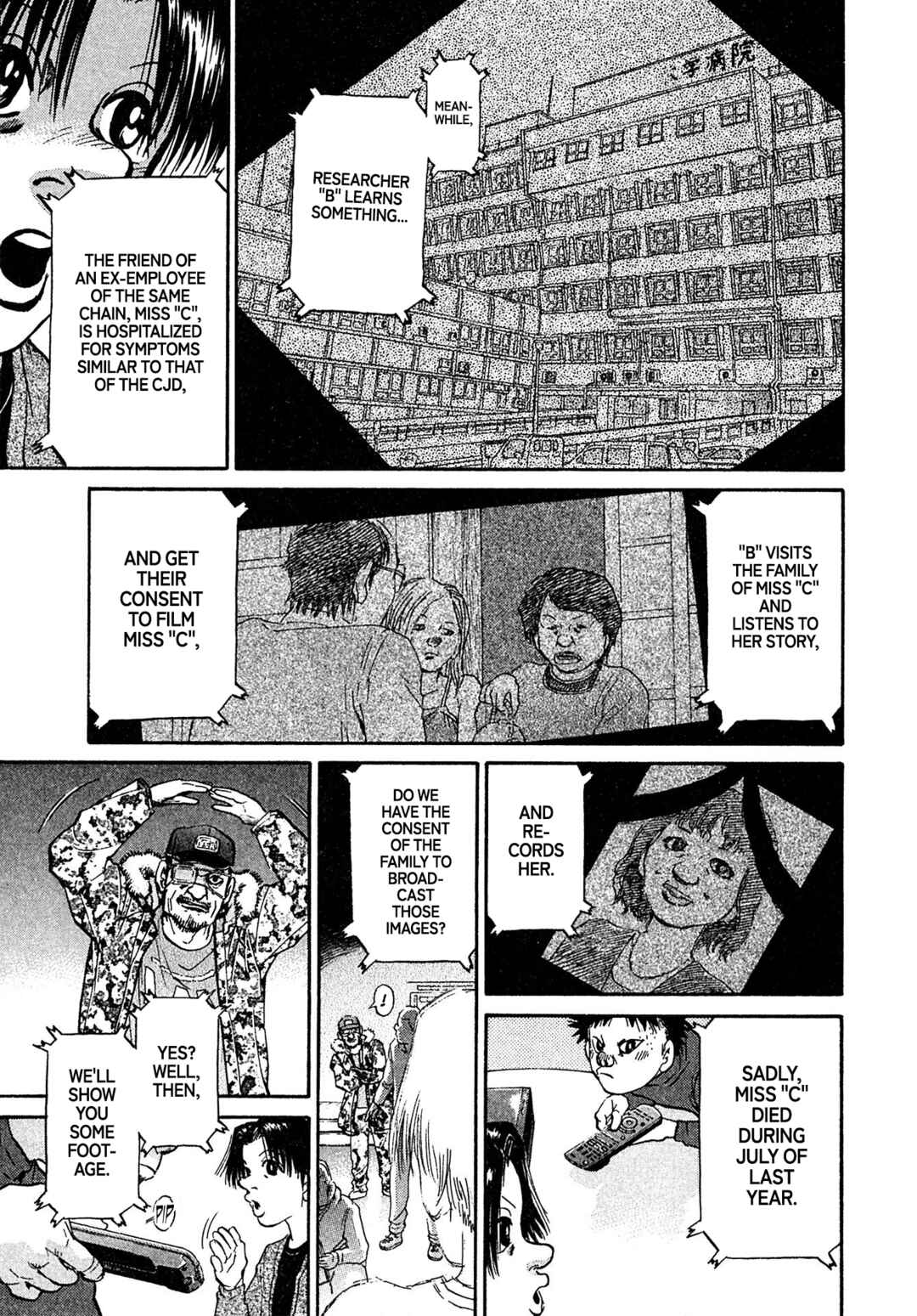 Kiichi VS Chapter 87 - Page 9