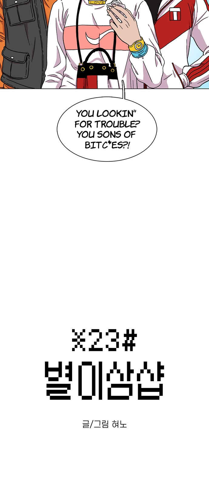 Byeorisamsyap Chapter 14 - Page 2