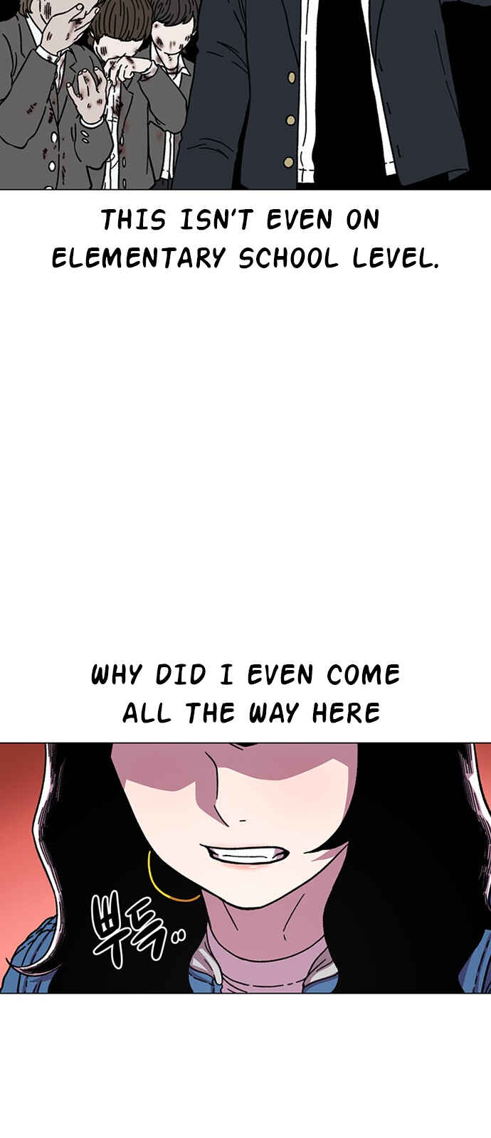 Byeorisamsyap Chapter 14 - Page 51