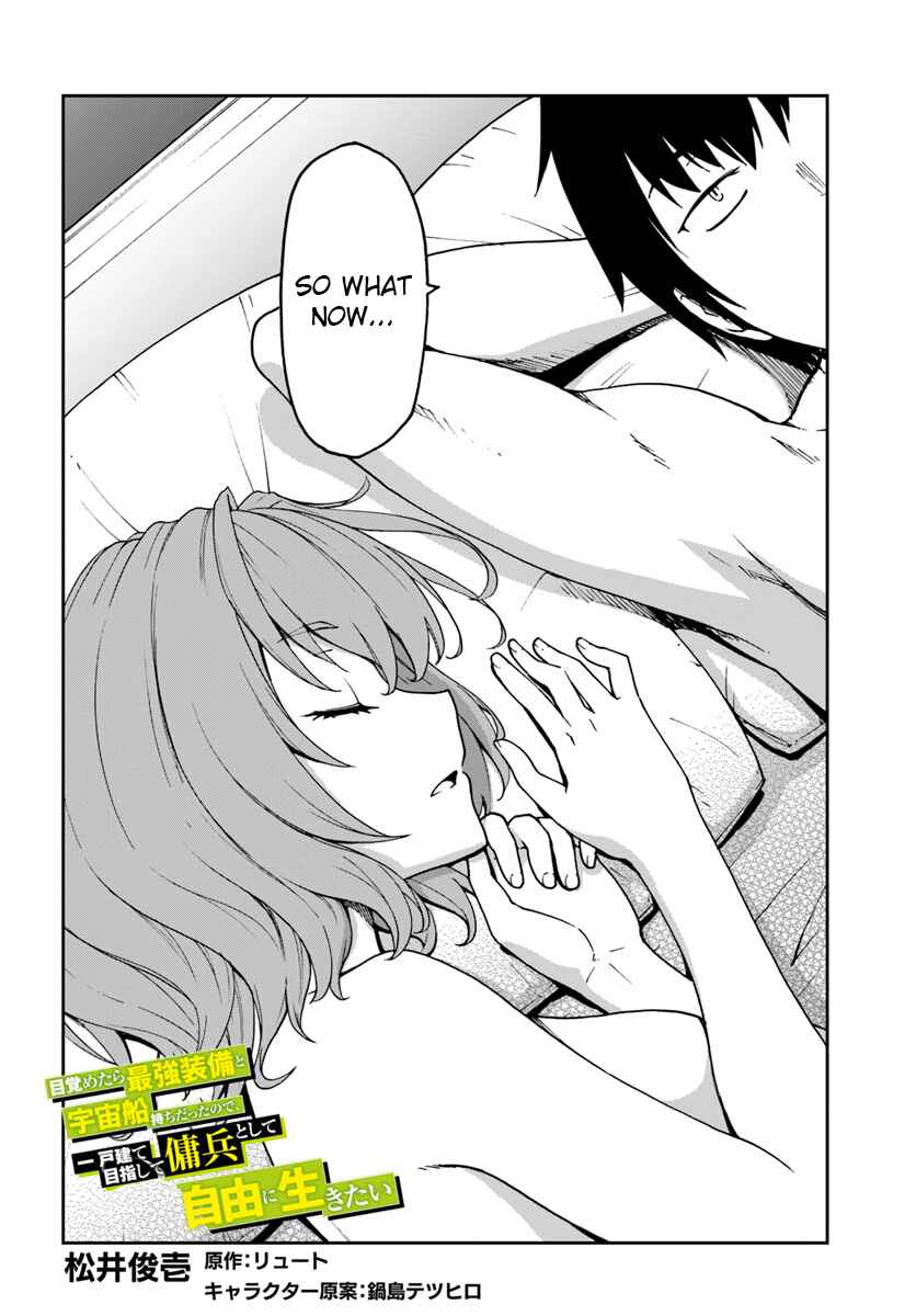 Mezametara Saikyou Soubi to Uchuusen-mochi datta node, Ikkodate Mezashite Youhei to shite Jiyuu ni Ikitai Chapter 5.1 - Page 2