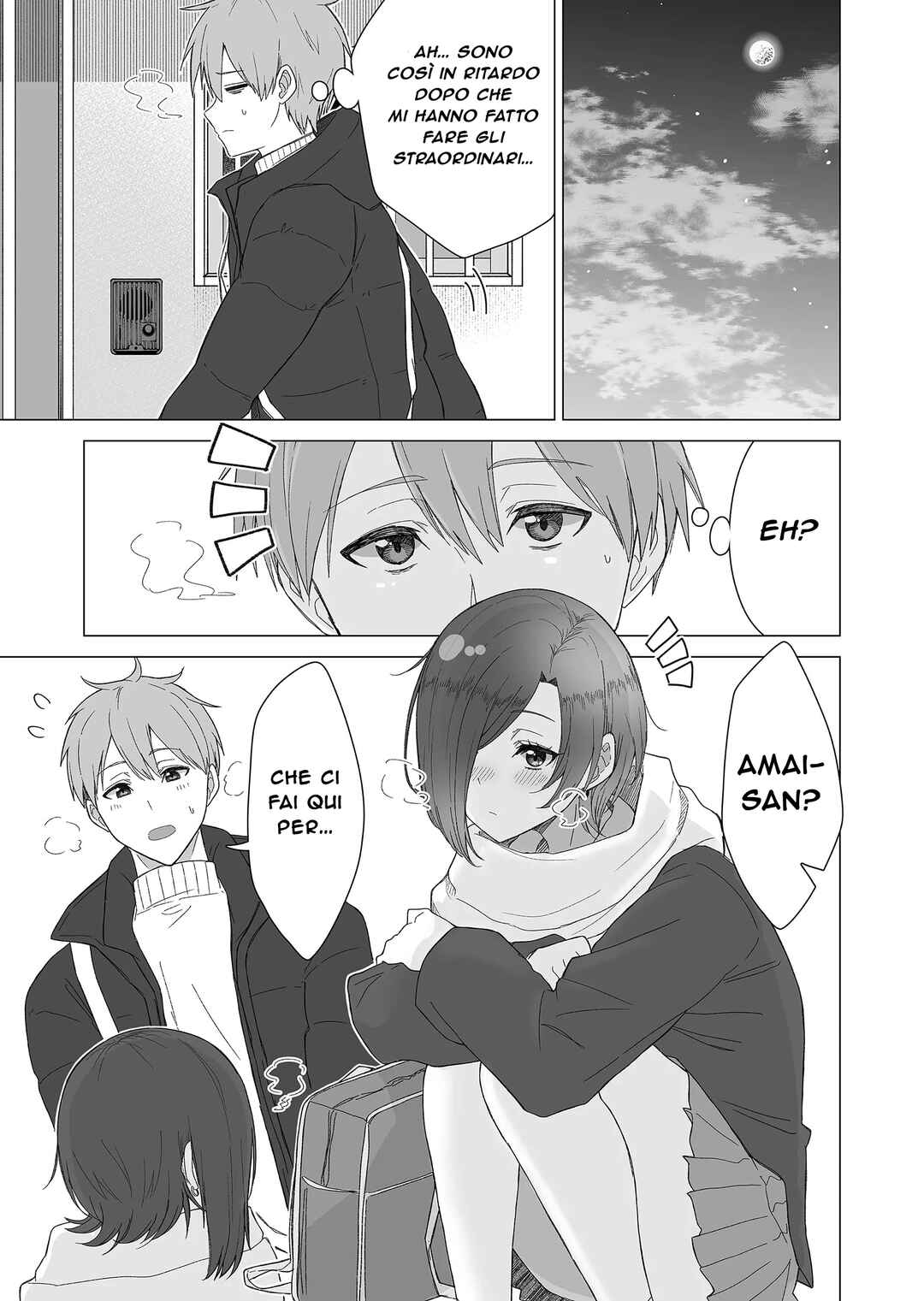 Amai-san wa Tsumetakute Amai Chapter 21 - Page 6