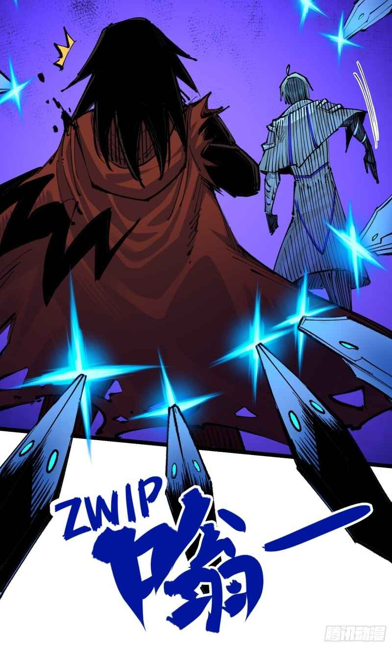 Wu Liu Qi: Heibai Shuanglong 2 Chapter 4 - Page 16
