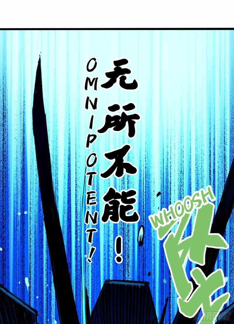 Wu Liu Qi: Heibai Shuanglong 2 Chapter 4 - Page 45